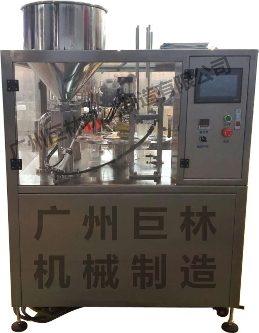 轉盤(pán)式自動(dòng)下杯灌裝封口機  