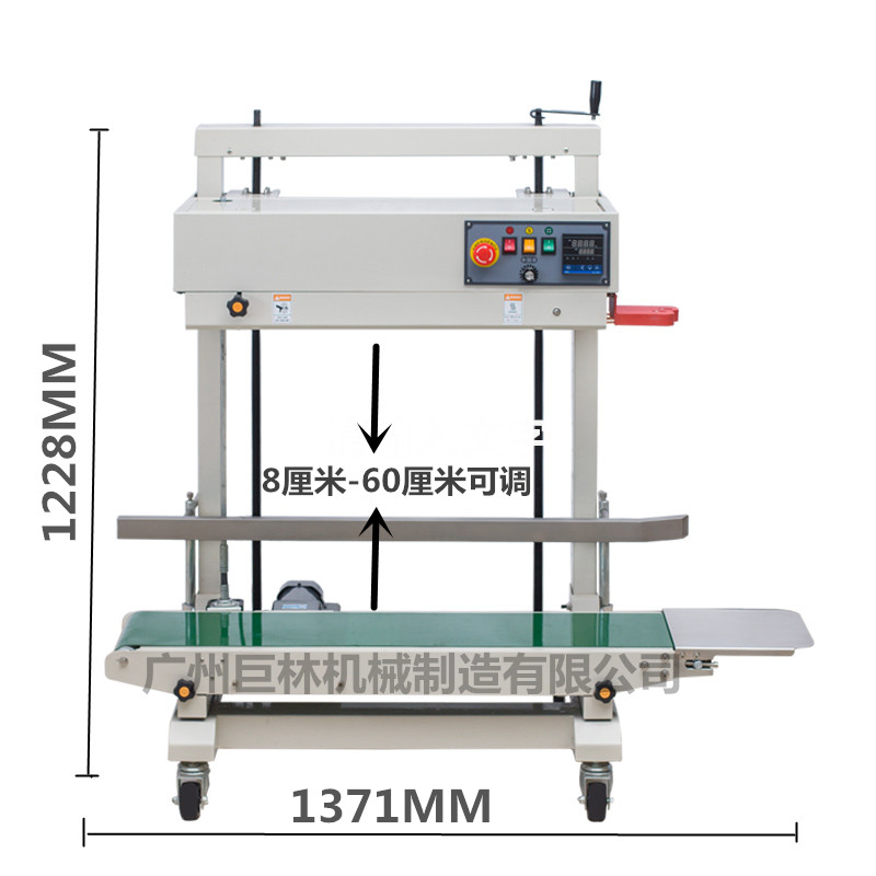 自動(dòng)連續封口機FRD-1200V    